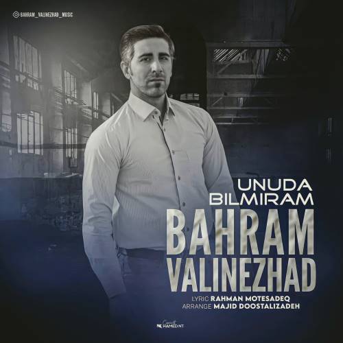 بهرام ولی نژاد اونودا بیلمیرم